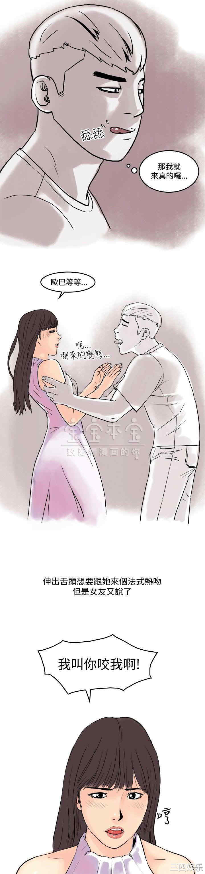 秘密Story
