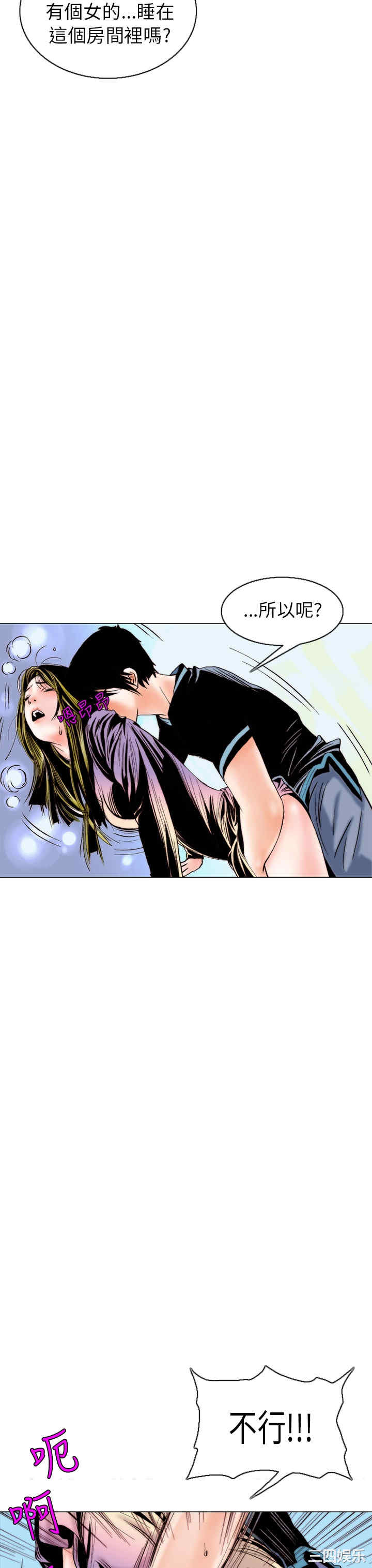 秘密Story