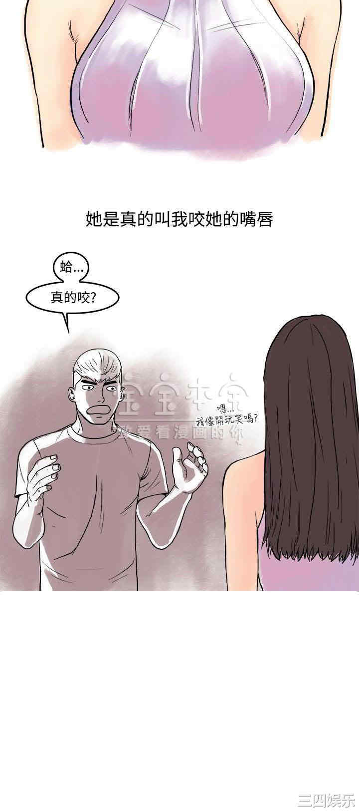 秘密Story