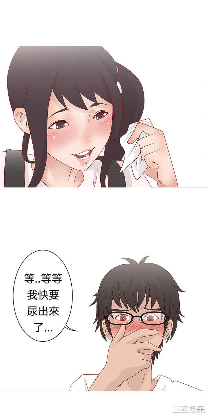 秘密Story