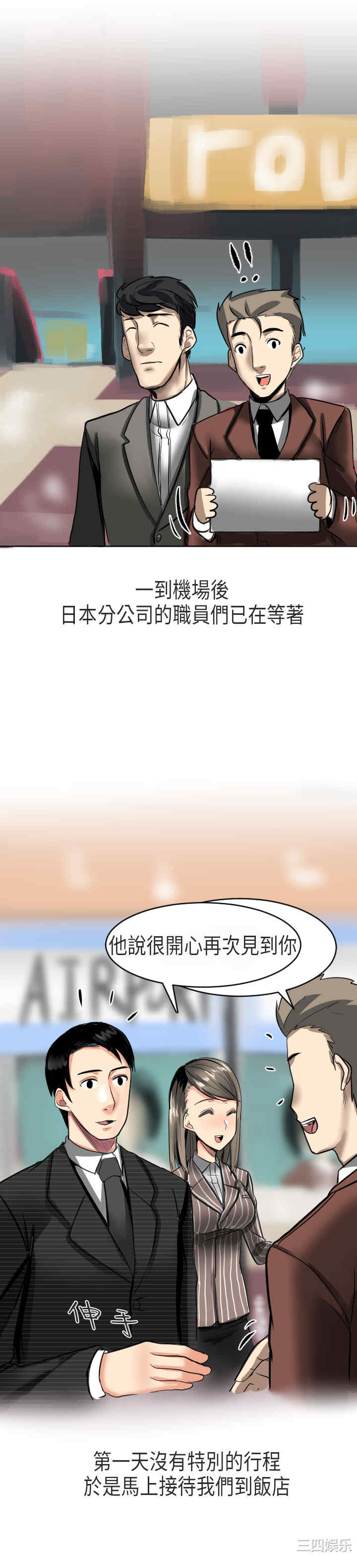 秘密Story