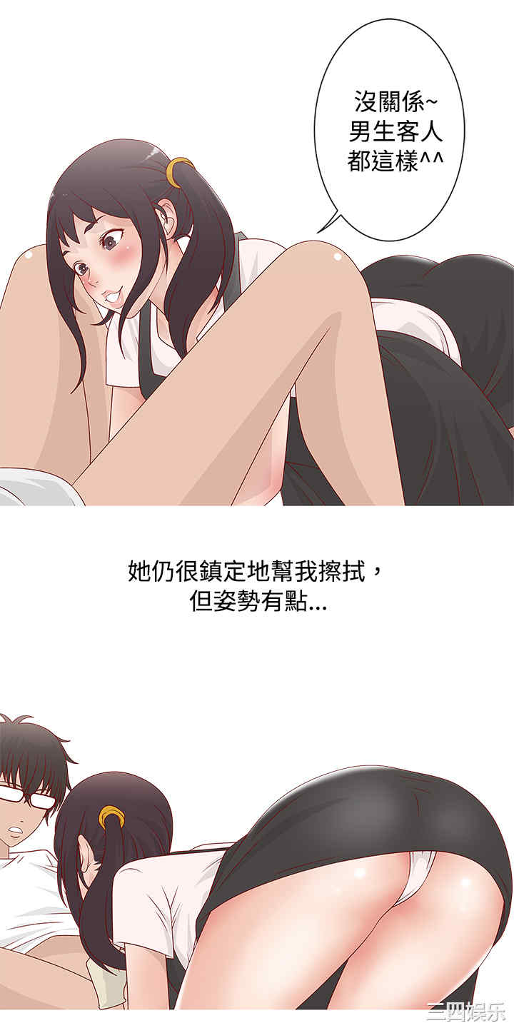 秘密Story