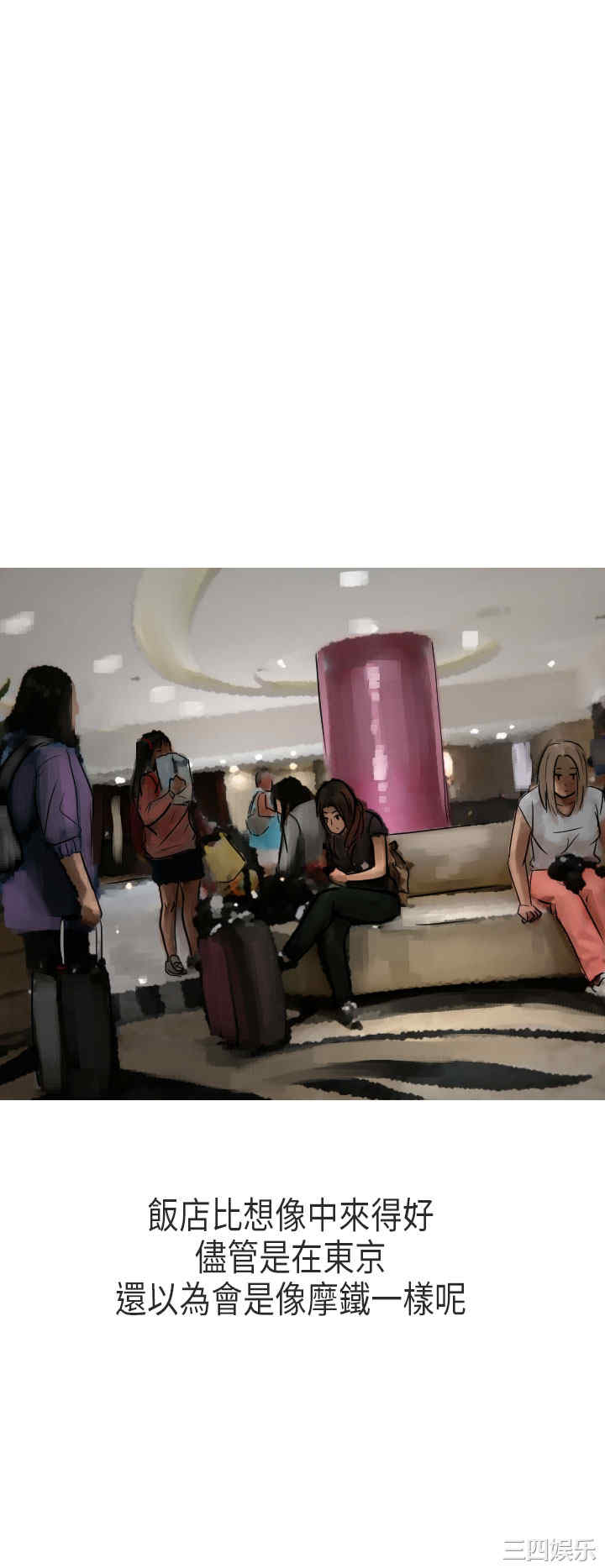 秘密Story