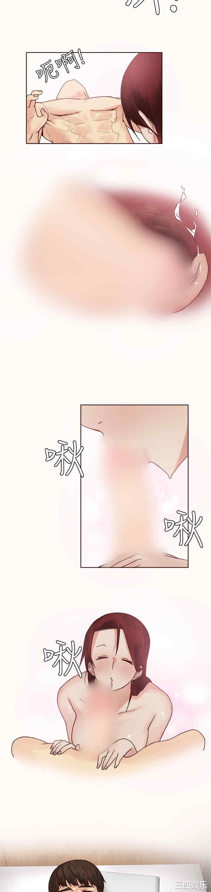 秘密Story