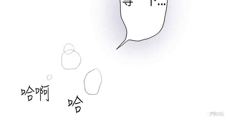秘密Story