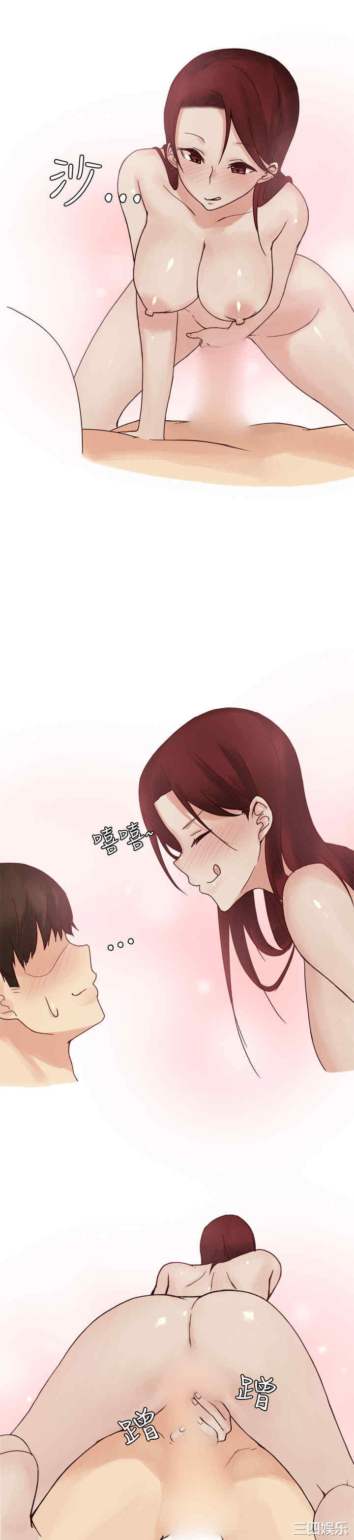秘密Story