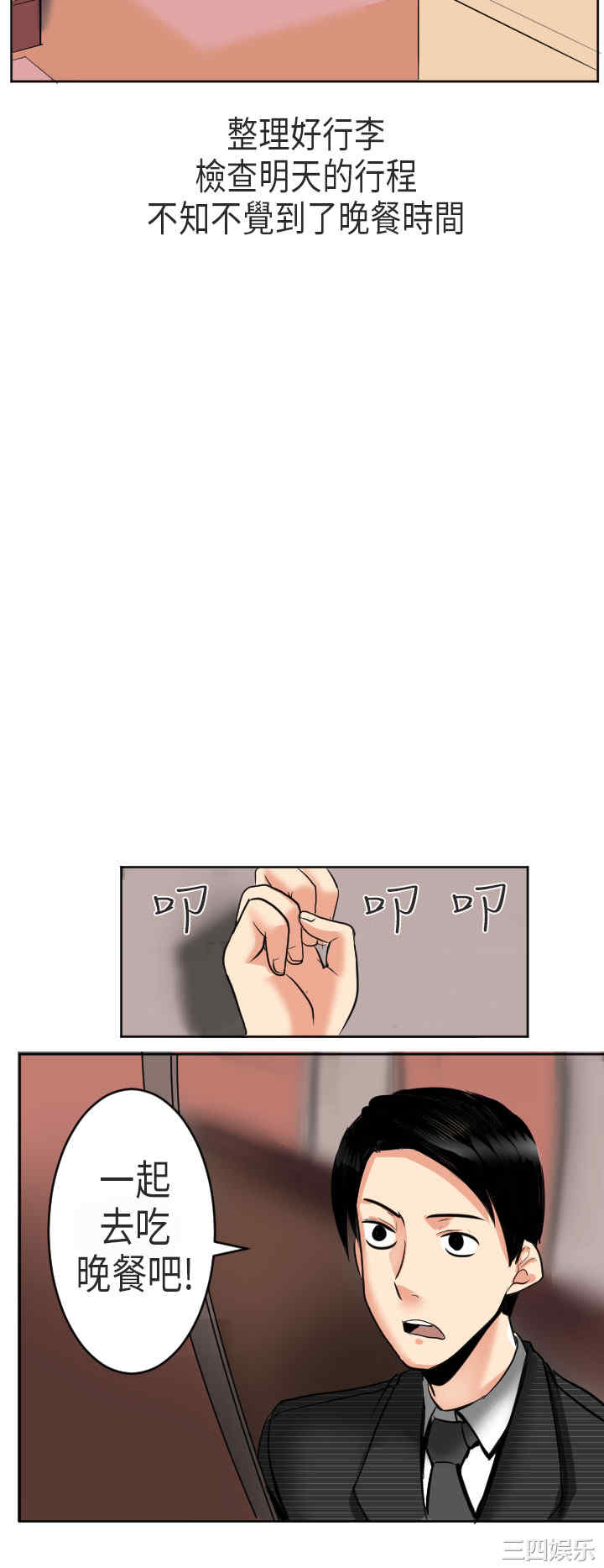 秘密Story