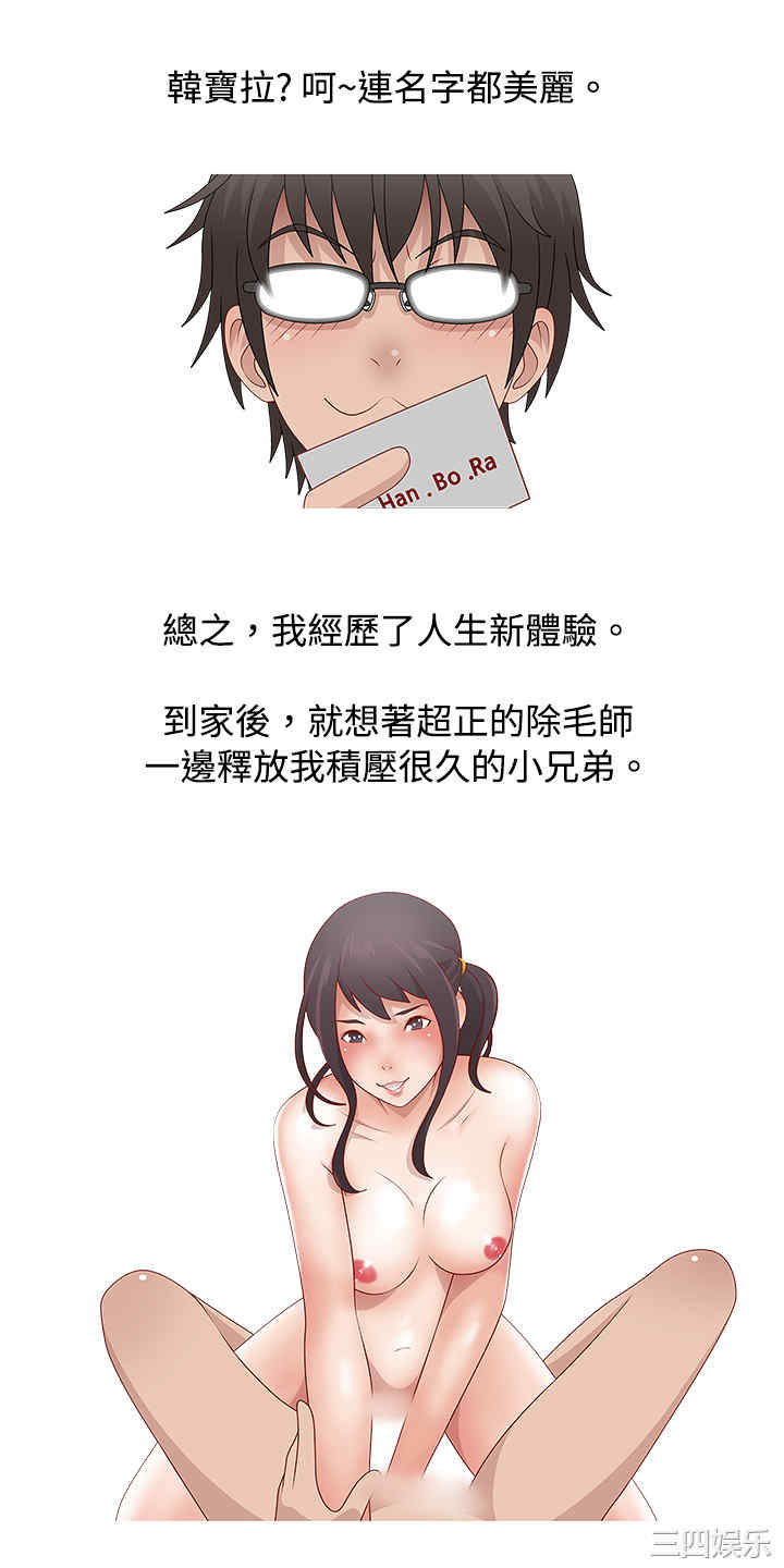 秘密Story