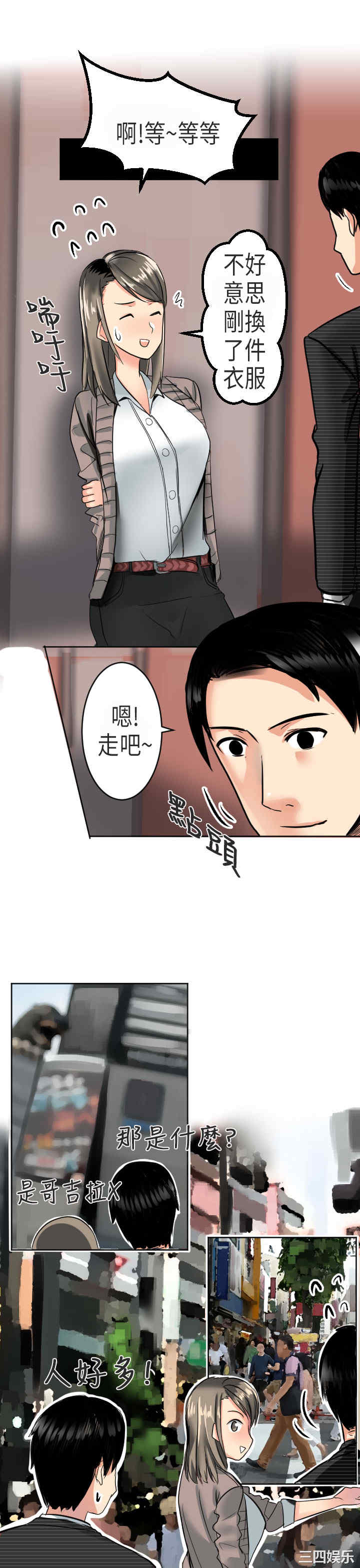 秘密Story