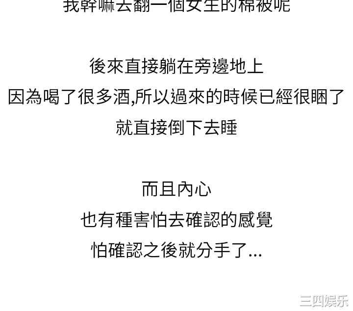 秘密Story
