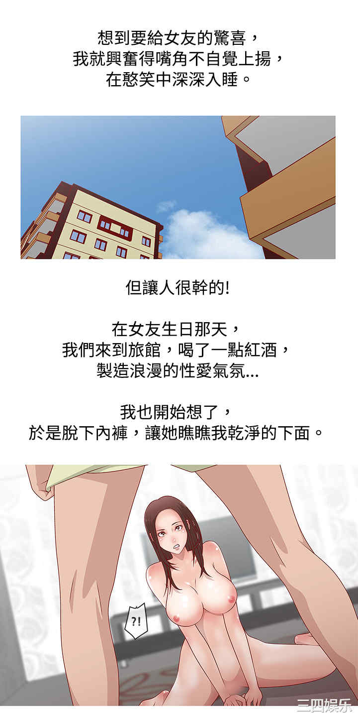 秘密Story