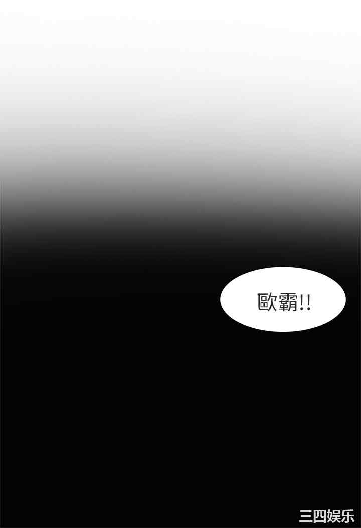 秘密Story