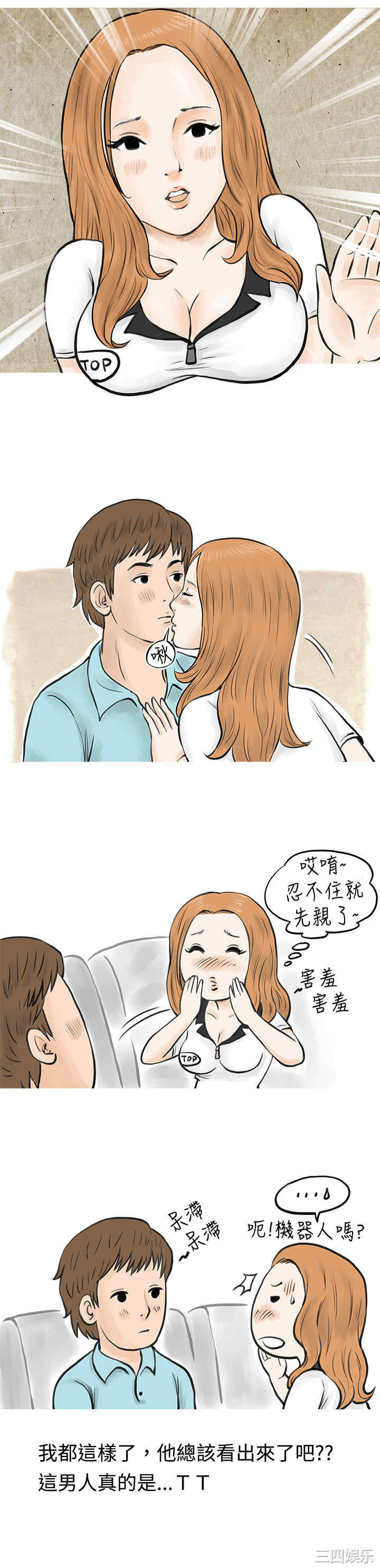 秘密Story