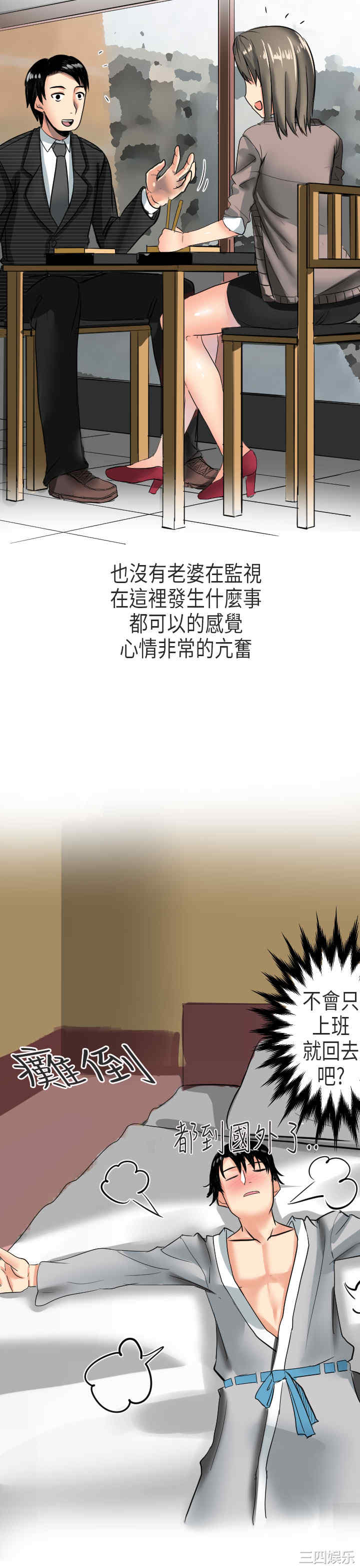 秘密Story
