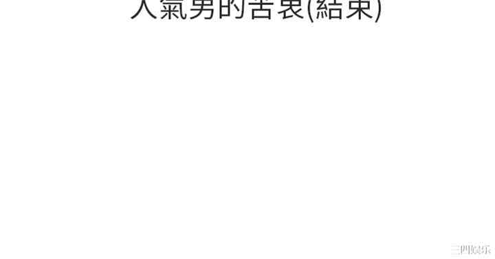秘密Story