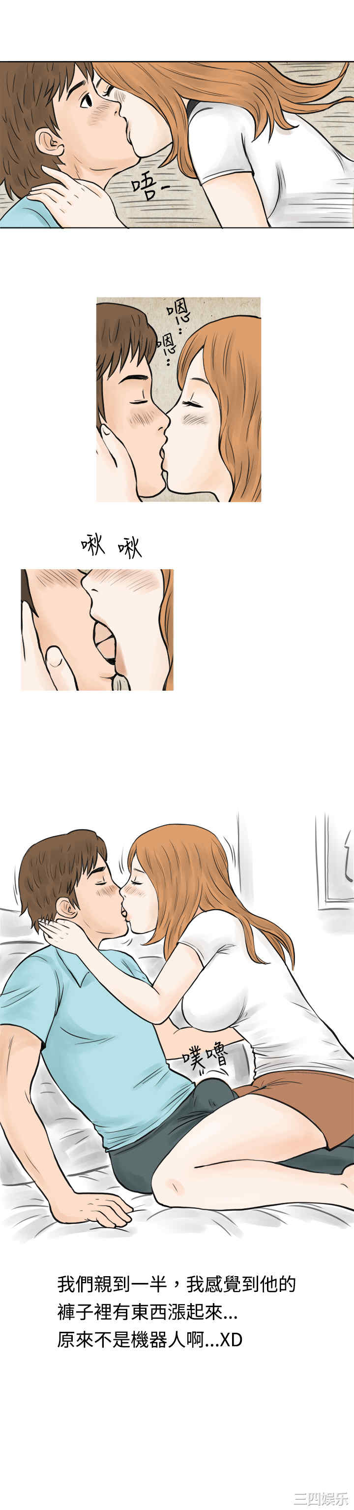 秘密Story
