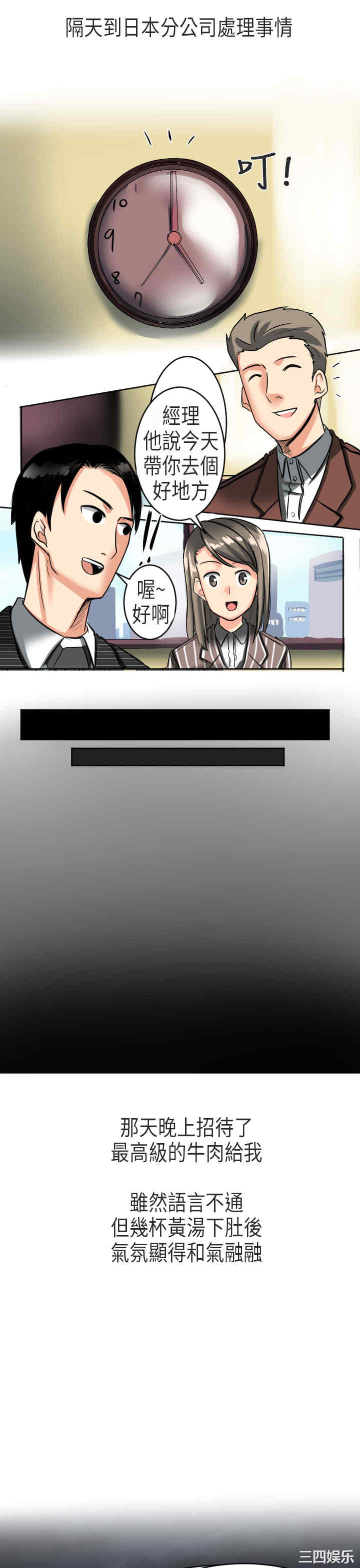 秘密Story