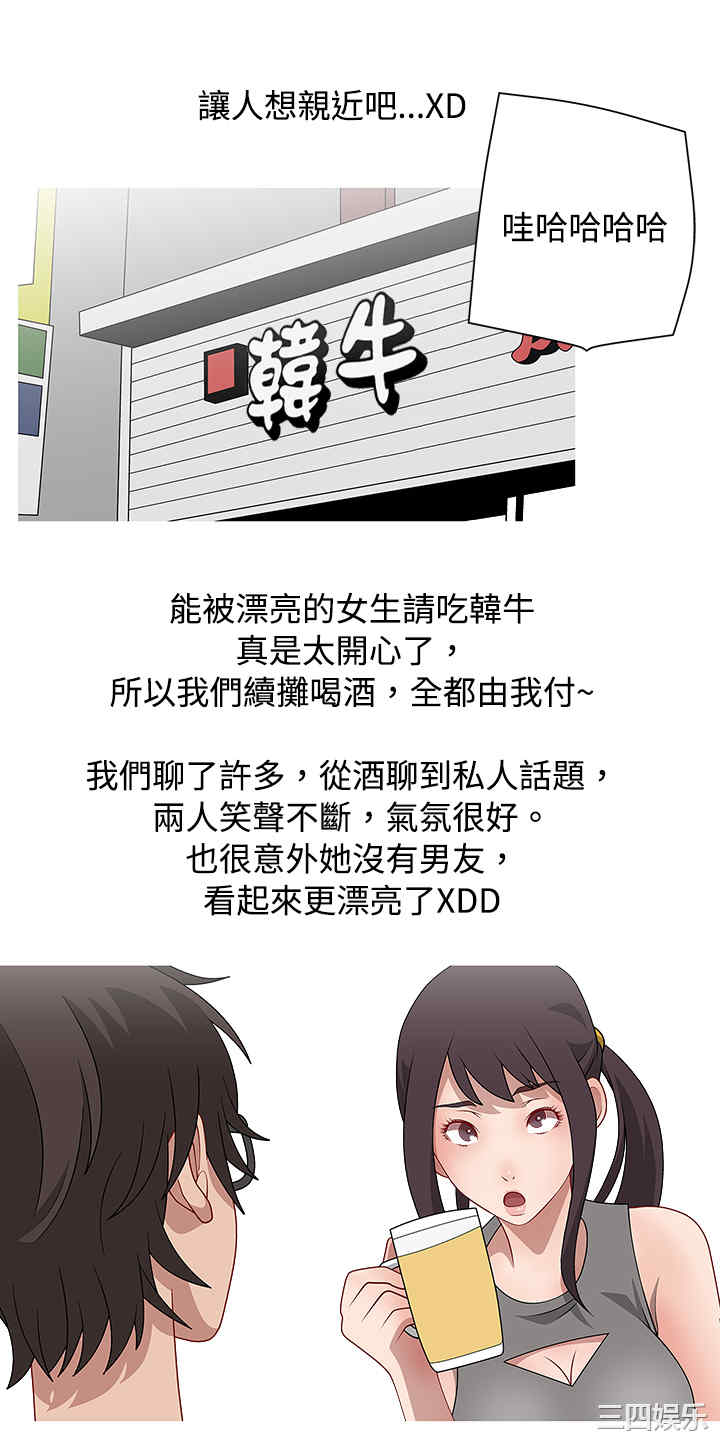 秘密Story