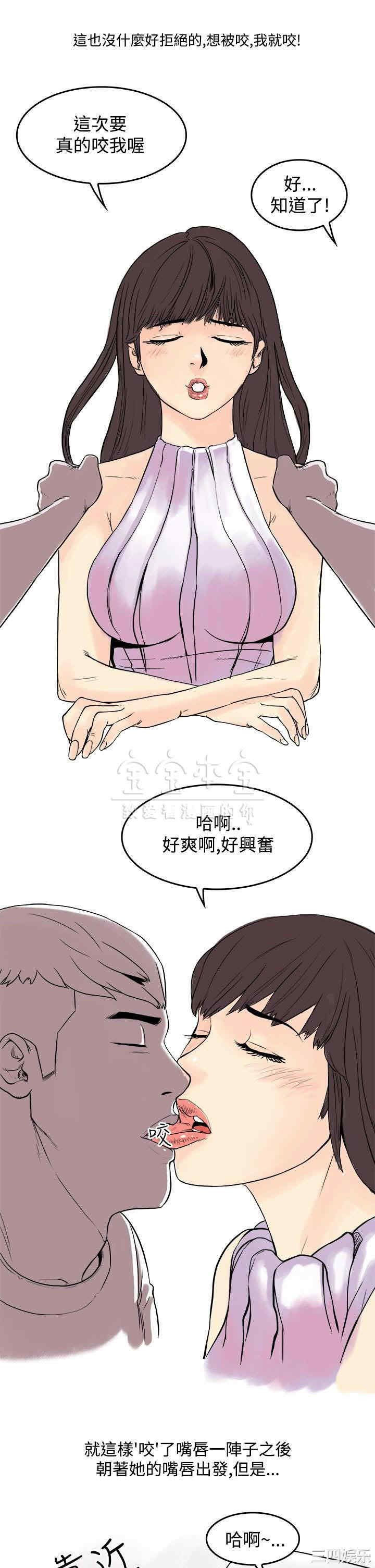 秘密Story