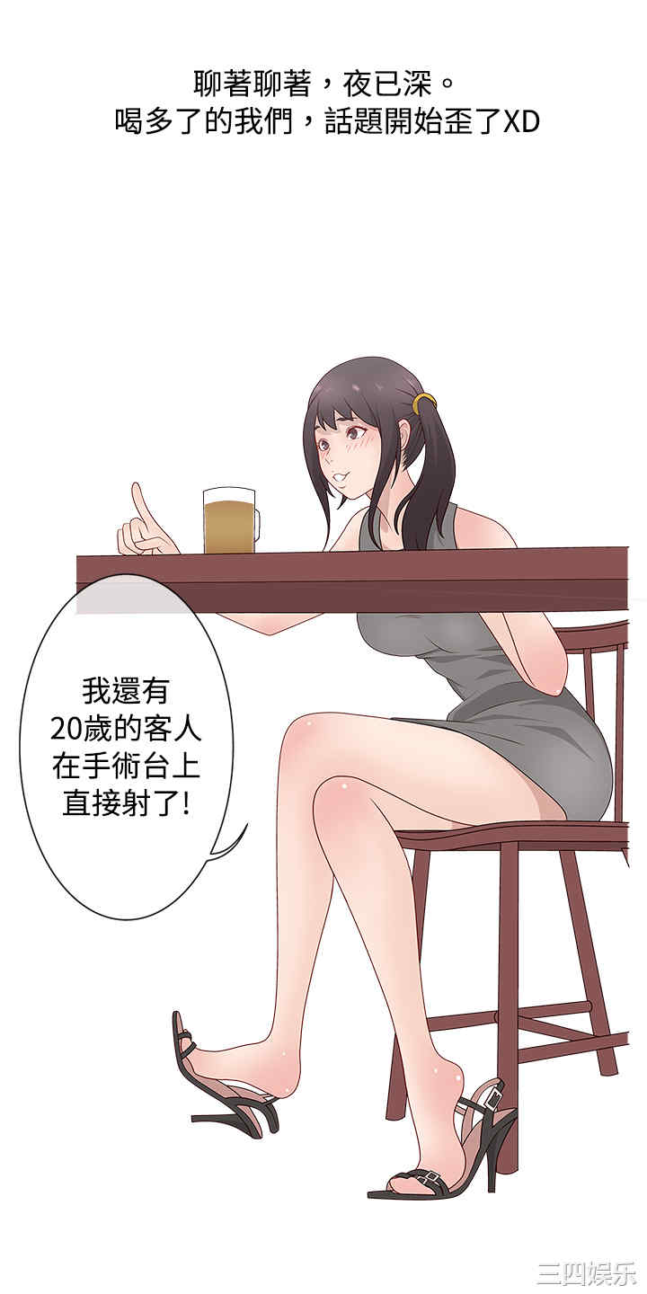 秘密Story