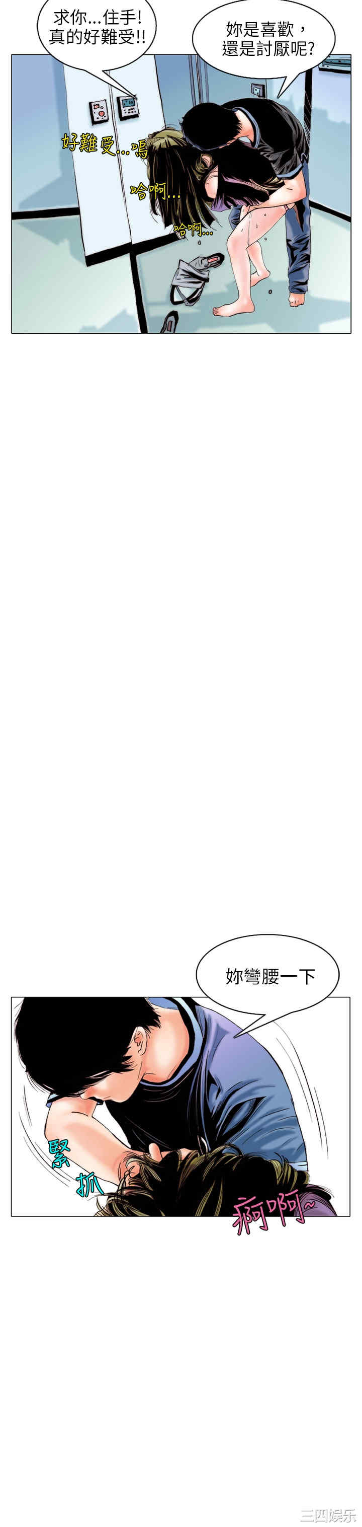 秘密Story