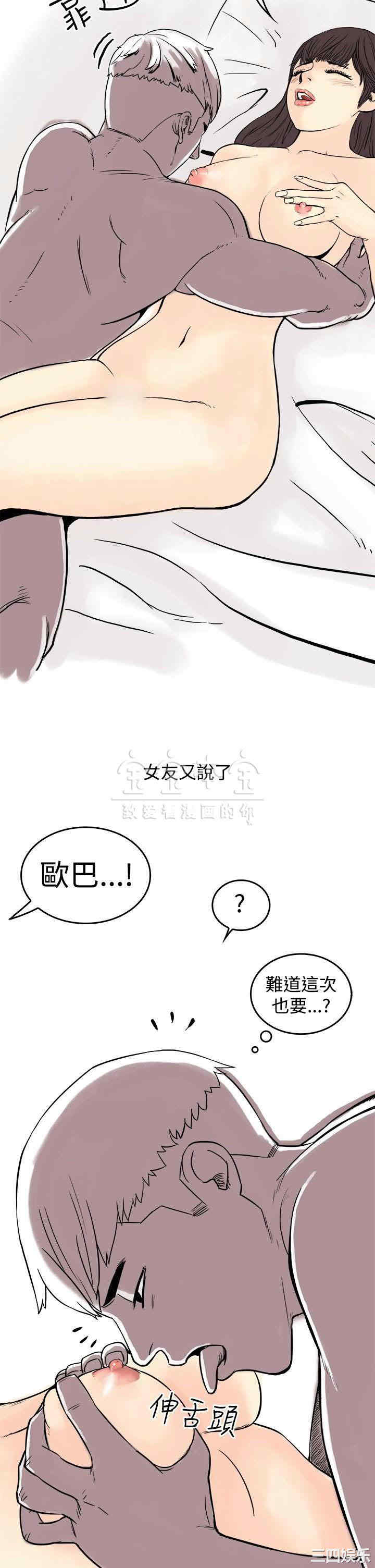 秘密Story