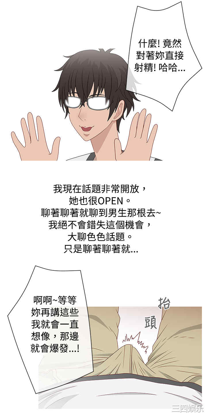 秘密Story