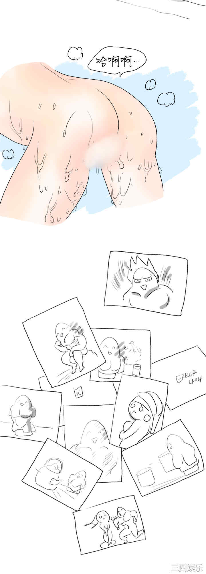 秘密Story