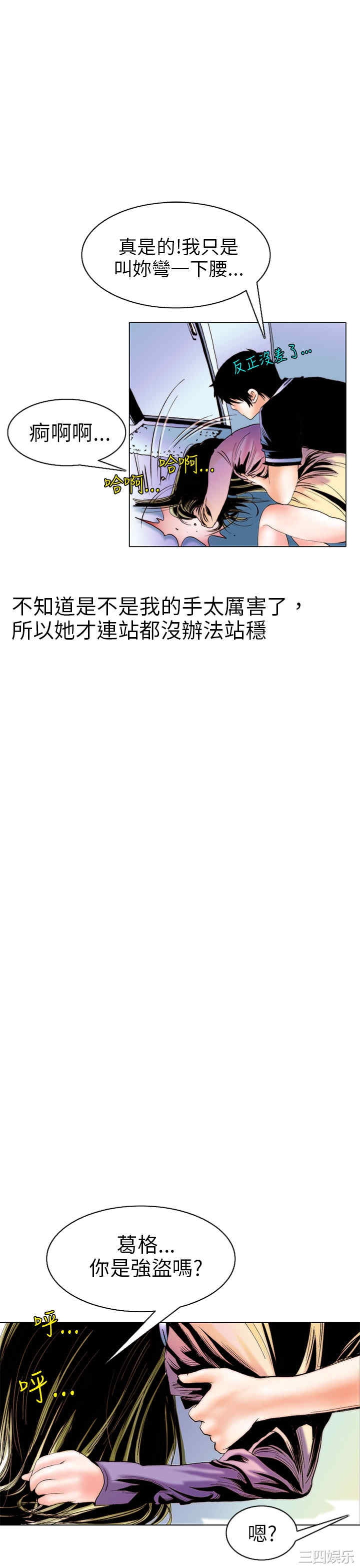 秘密Story