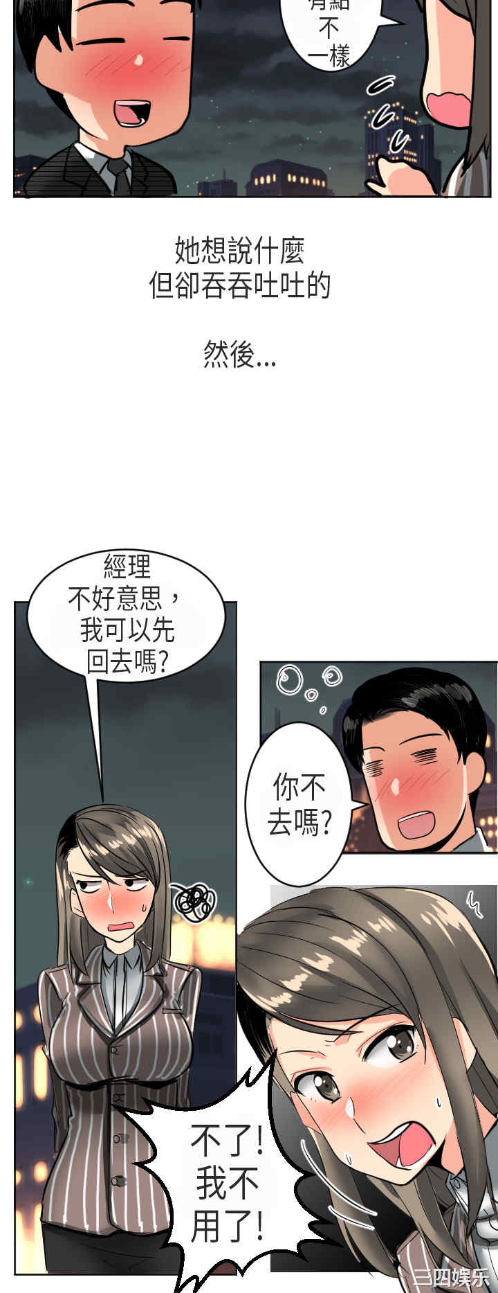 秘密Story