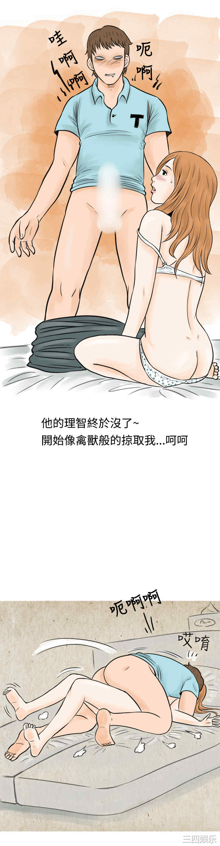秘密Story