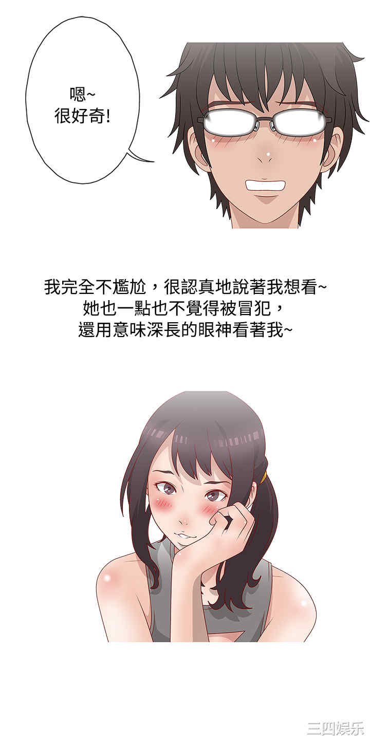 秘密Story