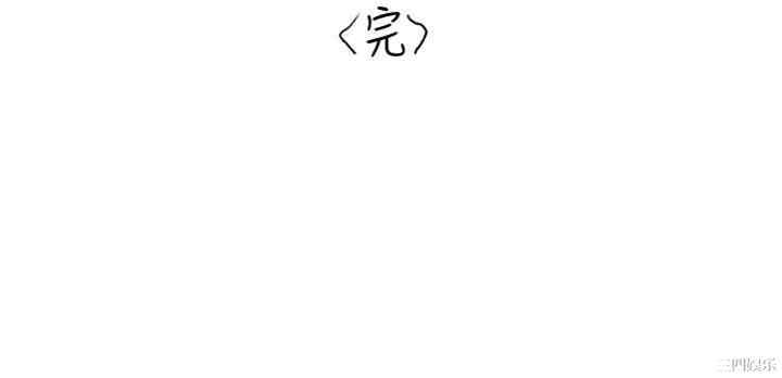 秘密Story
