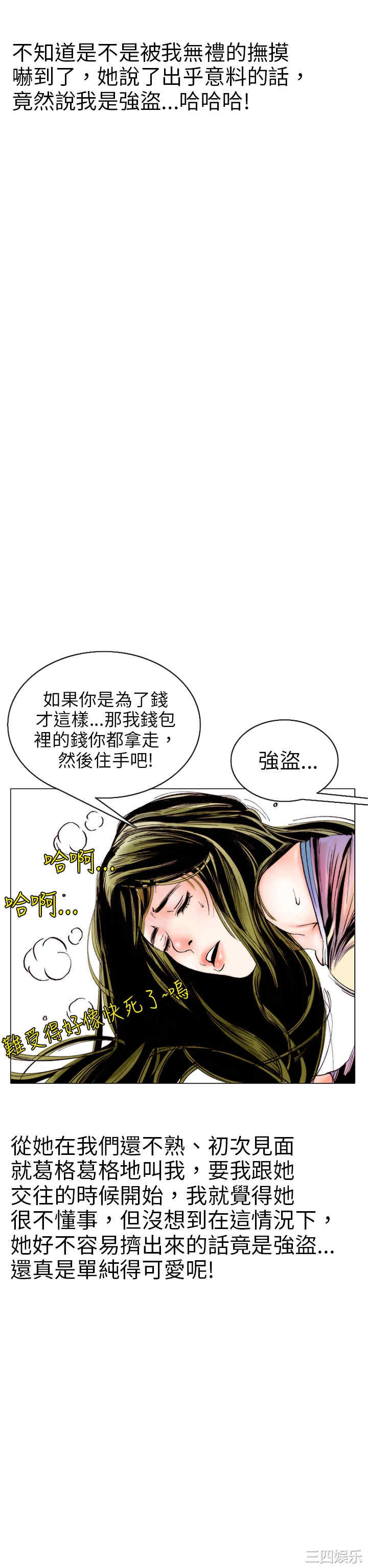 秘密Story
