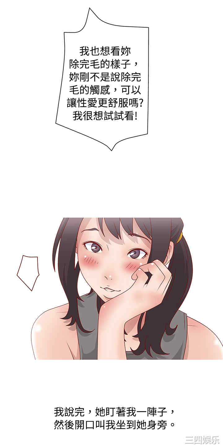 秘密Story