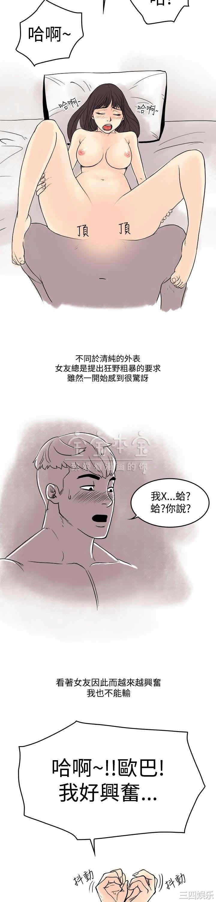 秘密Story