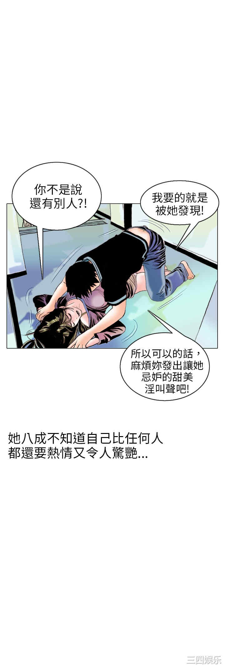 秘密Story