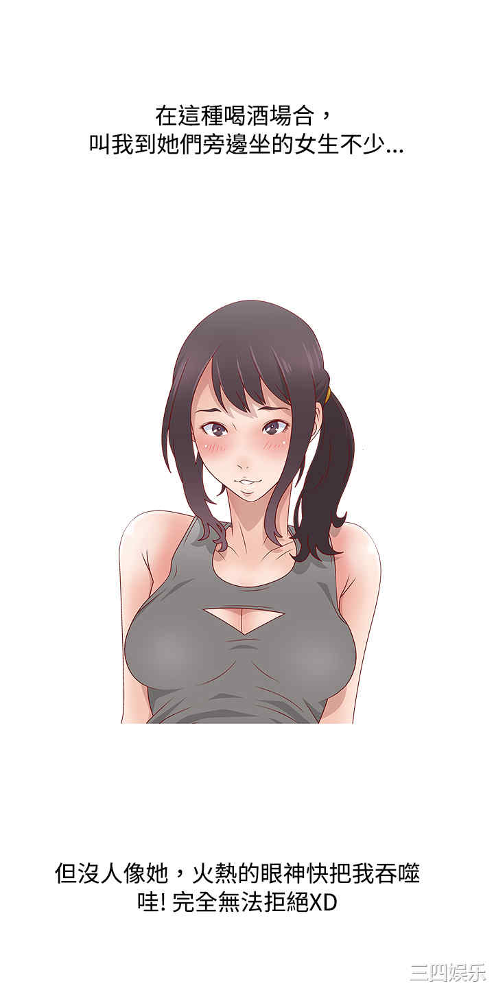 秘密Story