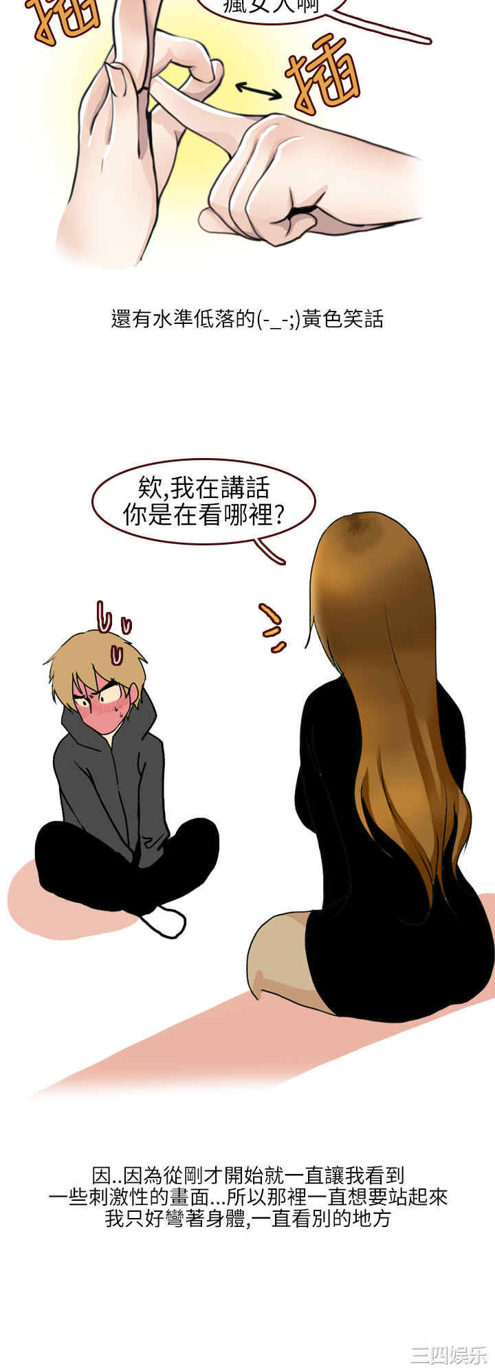 秘密Story