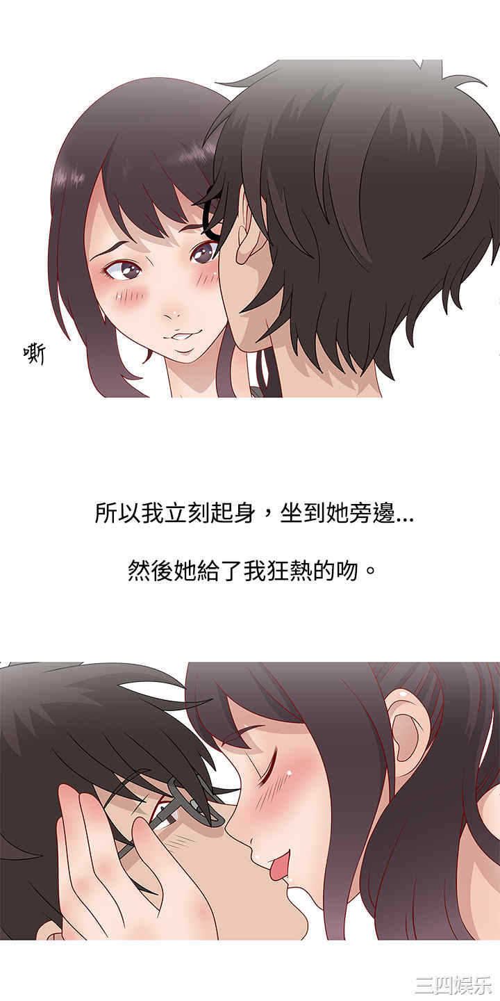 秘密Story