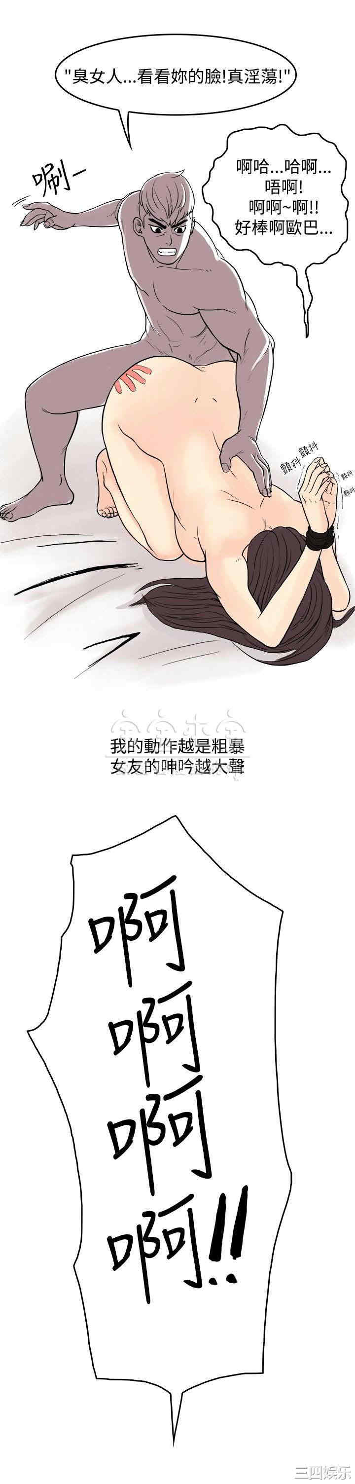 秘密Story