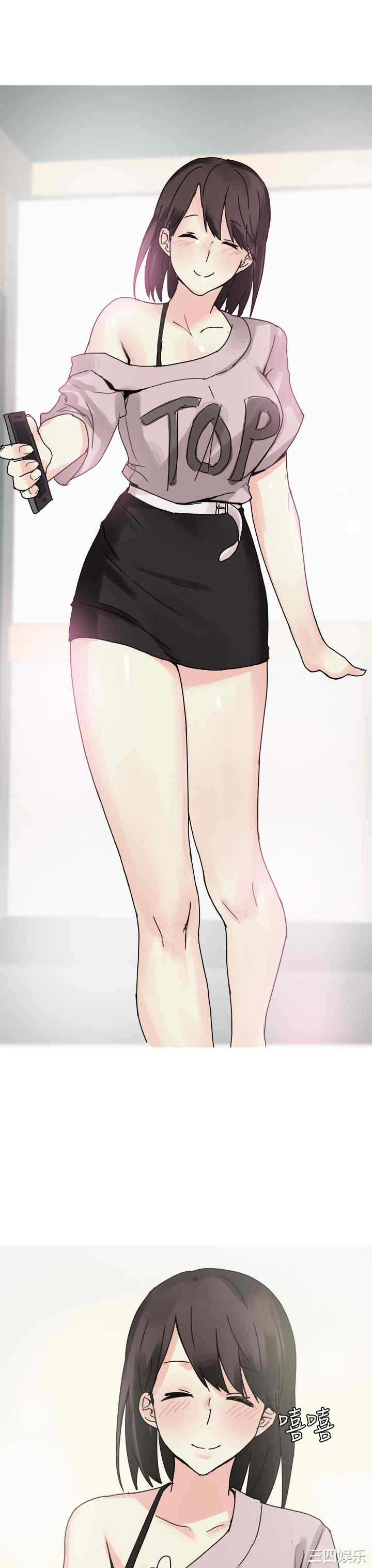 秘密Story