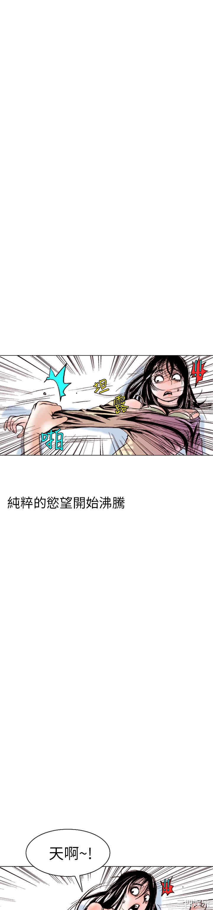 秘密Story