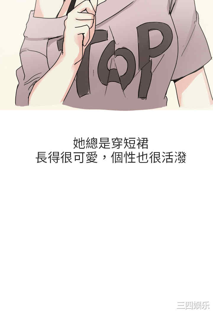 秘密Story