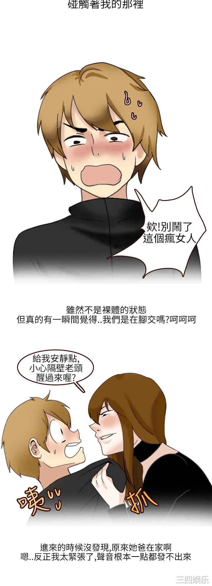 秘密Story