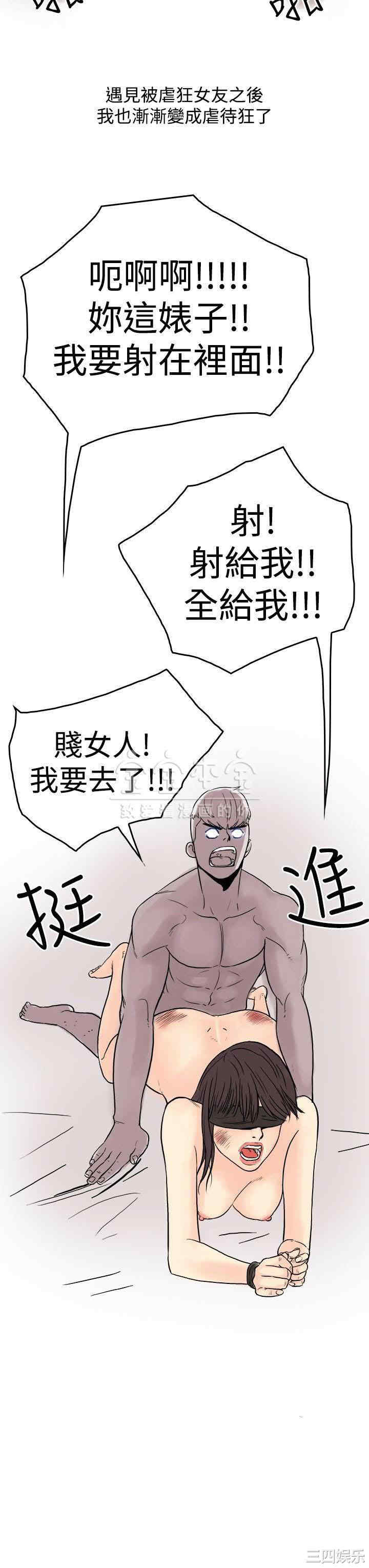 秘密Story