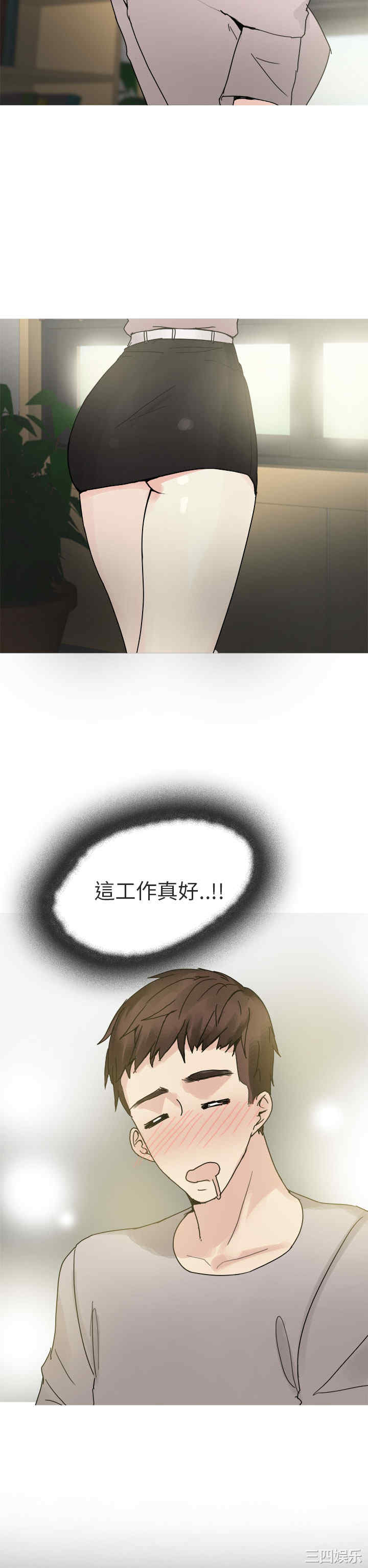 秘密Story