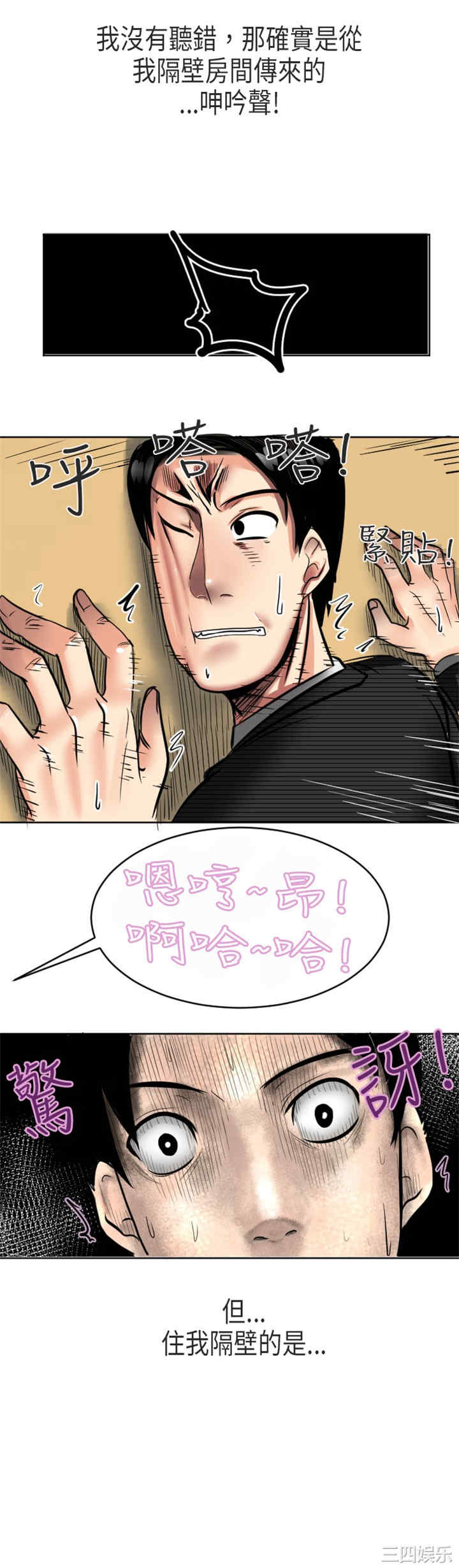 秘密Story