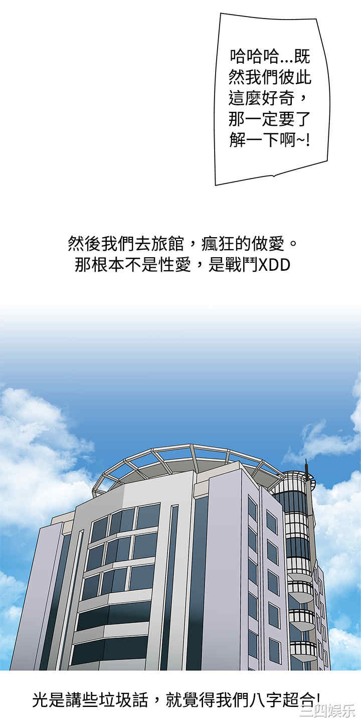 秘密Story