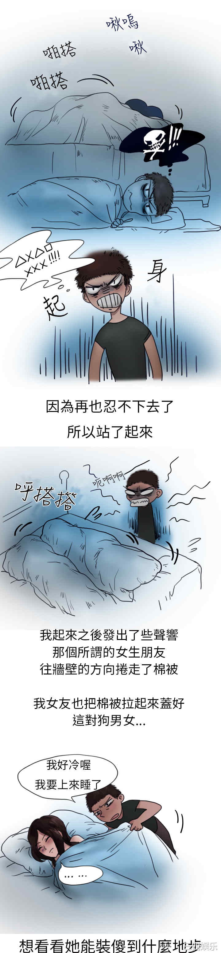 秘密Story